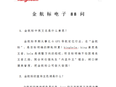 6382708969841231229031008