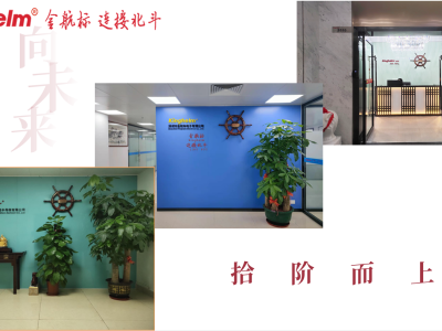 6382777763772749532707372