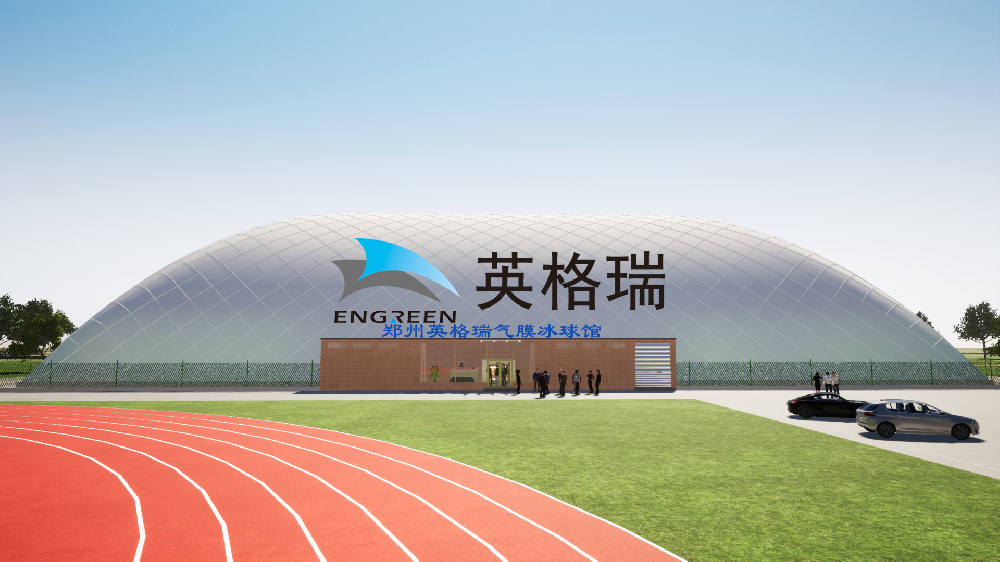 在氣膜體育館里搭建冰球運動館，一年四季都能享受滑冰樂趣！